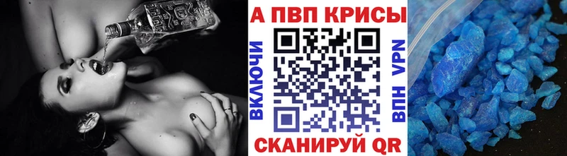 Alfa_PVP мука  KRAKEN сайт  Бологое 