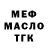 Первитин пудра Meyzi Men