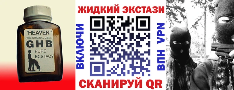 MEGA   где можно купить   Бологое  Бутират BDO 33% 