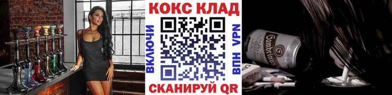сайты даркнета Telegram  Бологое  Cocaine Перу 