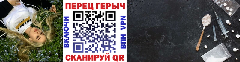 Героин белый  хочу   Бологое 