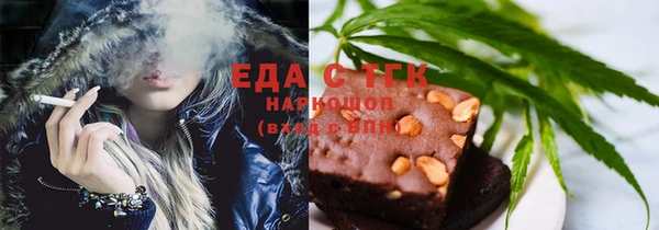 MESCALINE Богородск