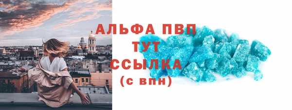 Альфа ПВП Беломорск