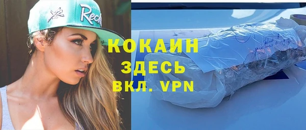 стаф Балабаново