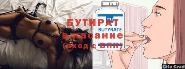 spice Белоозёрский