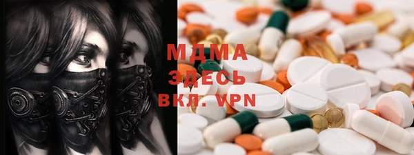 MESCALINE Богородск