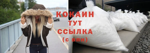 кокаин Баксан