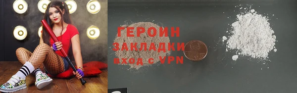 MESCALINE Богородск