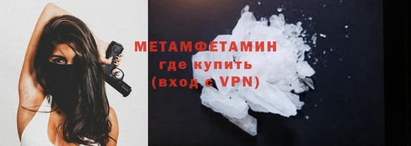 кокаин Баксан