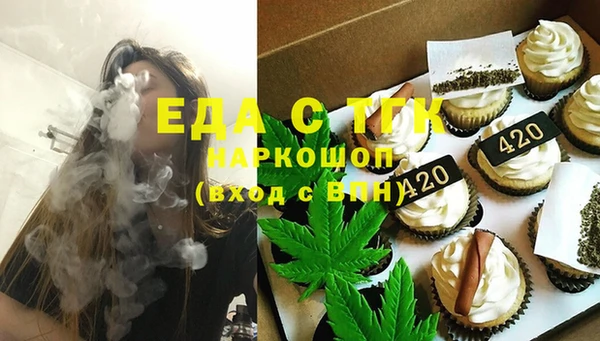MESCALINE Богородск