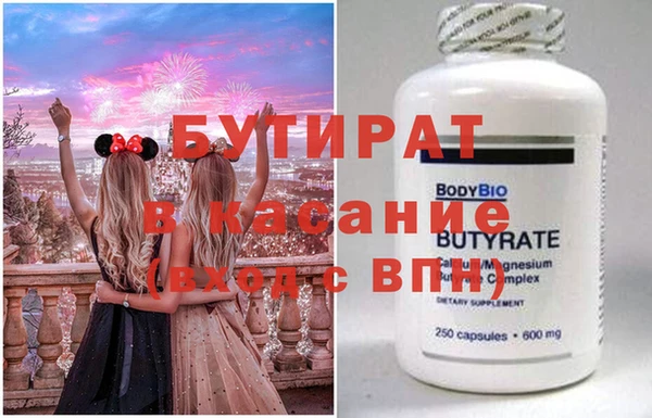 каннабис Белокуриха