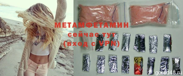 гидропоника Богородицк