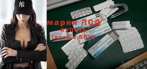 MESCALINE Богородск