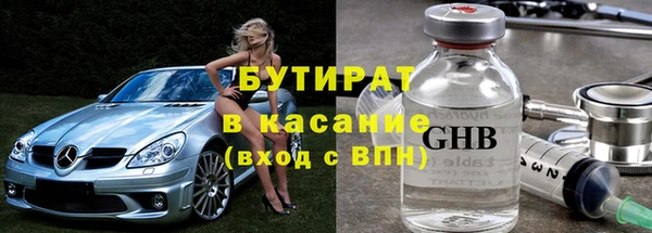 MESCALINE Богородск