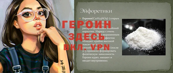 spice Белоозёрский
