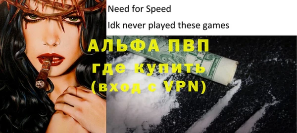 Альфа ПВП Беломорск