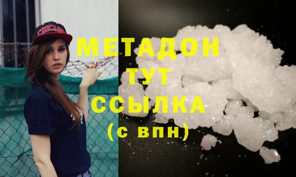 гидропоника Богородицк