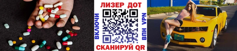 ЛСД экстази кислота  Бологое 