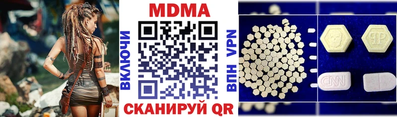 МДМА crystal Бологое