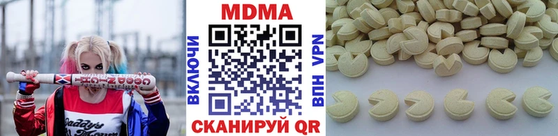 МДМА молли цены наркотик Бологое