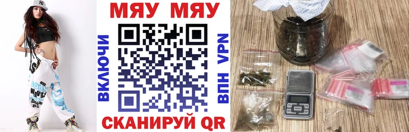 Мефедрон мука  Бологое 