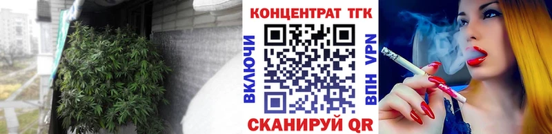 ТГК гашишное масло  Бологое 